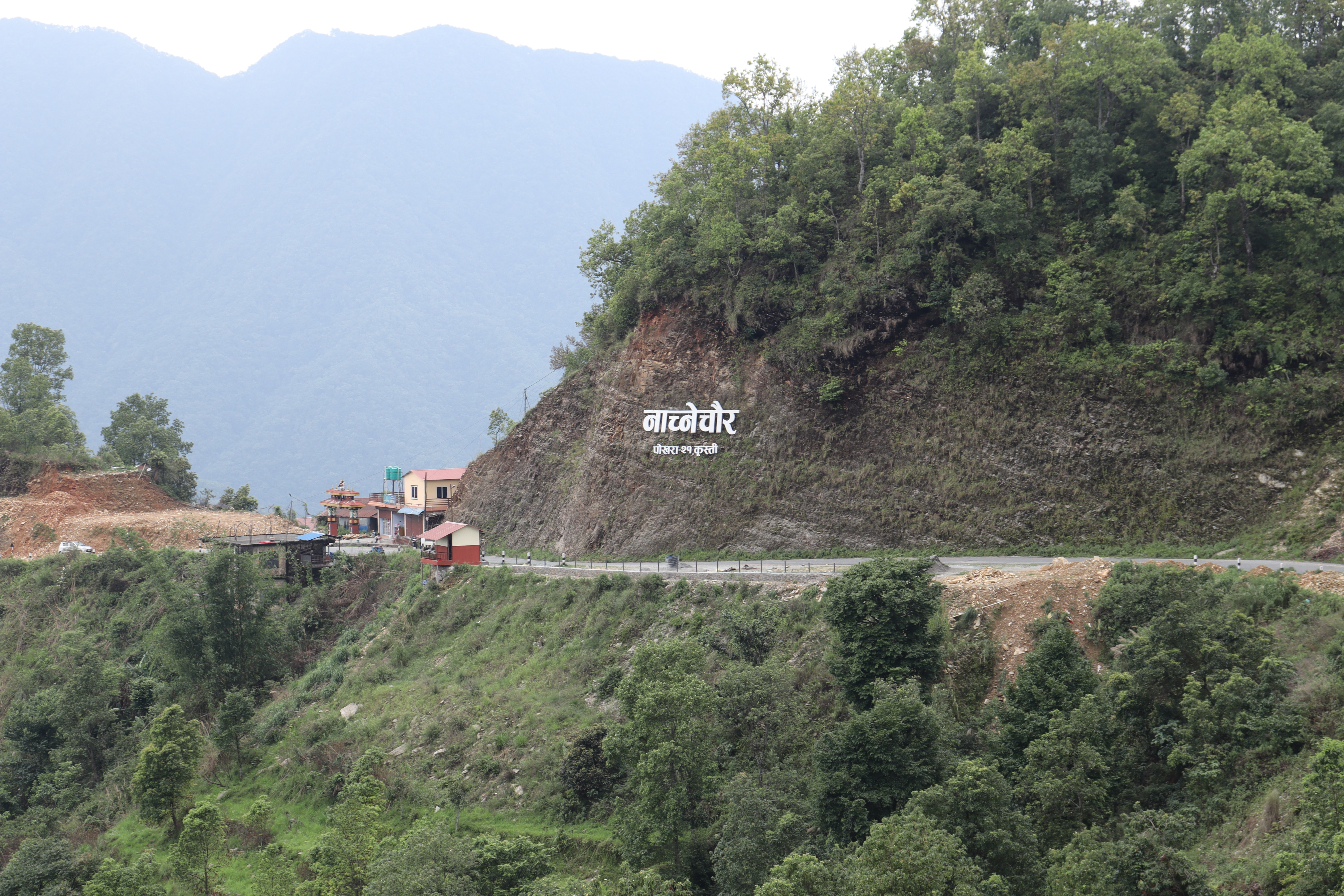 कृस्ती नाच्नेचौर गाउँ