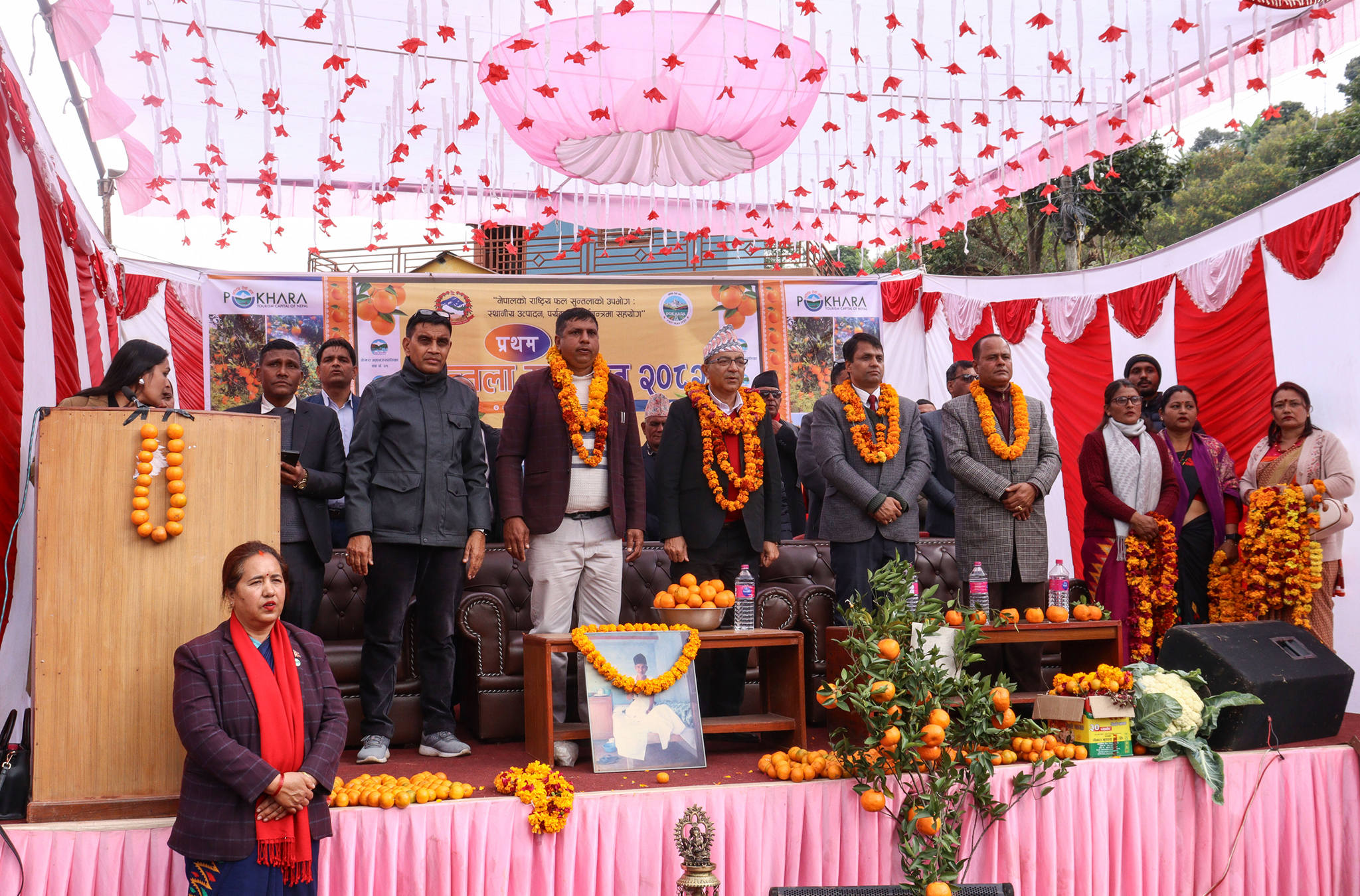 सुन्तला मेला